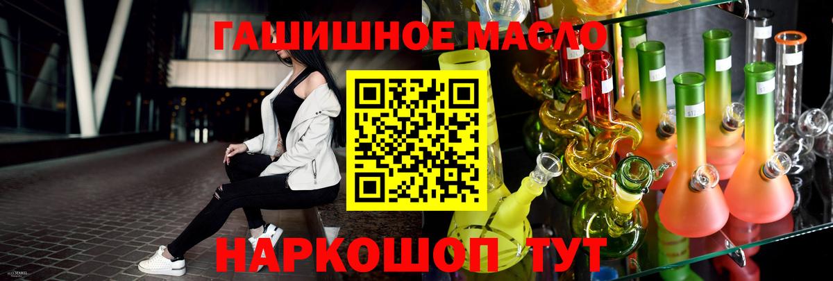 Барабинск  Вход с VPN  КОКАИН  ГАШ  Мефедрон   Лсд 25  АМФ   Каннабис  MDMA 