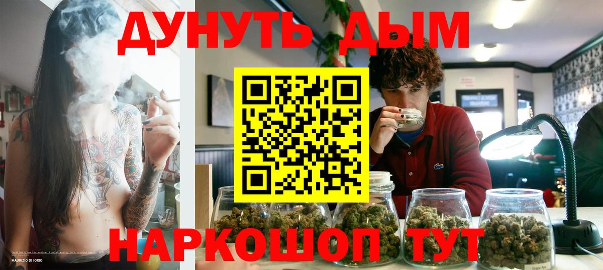 Барабинск  Марихуана MAZAR  Марихуана сатива  Вход с VPN  Бошки Шишки OG Kush  Бошки марихуана VHQ 