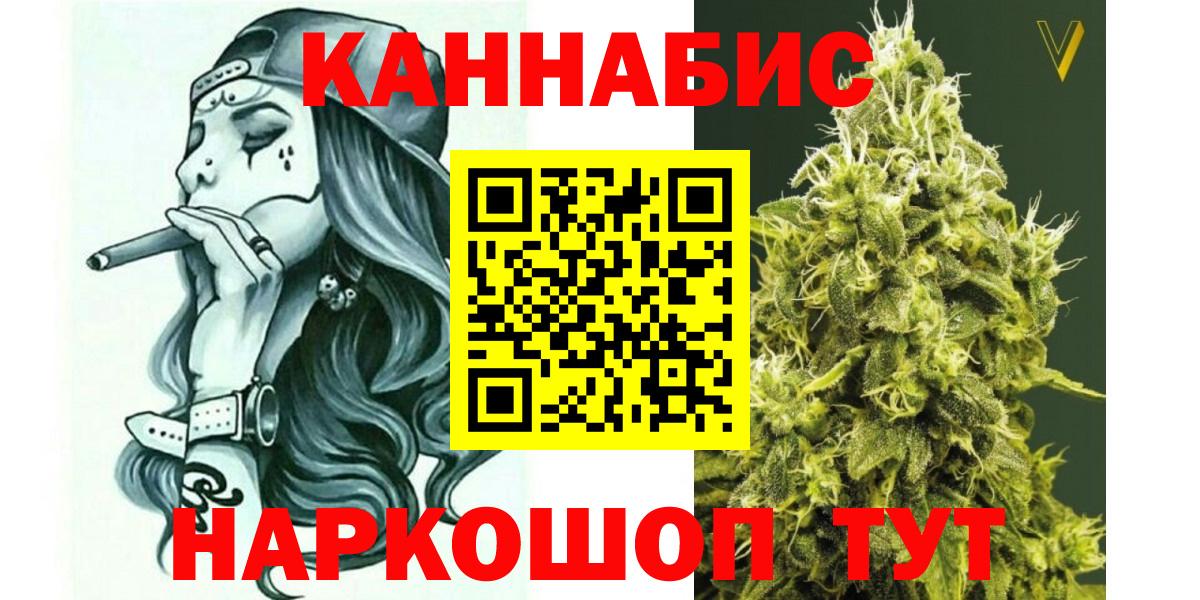 Шишки марихуана Bruce Banner Барабинск
